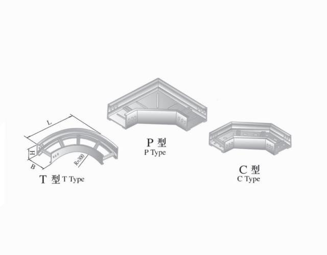 XQJ-LQJ -01AT、P、C型鋁合金水平彎通橋架型鋁合金槽式橋架